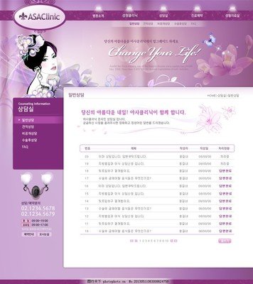 成人无码国产免费网站商城网站建设